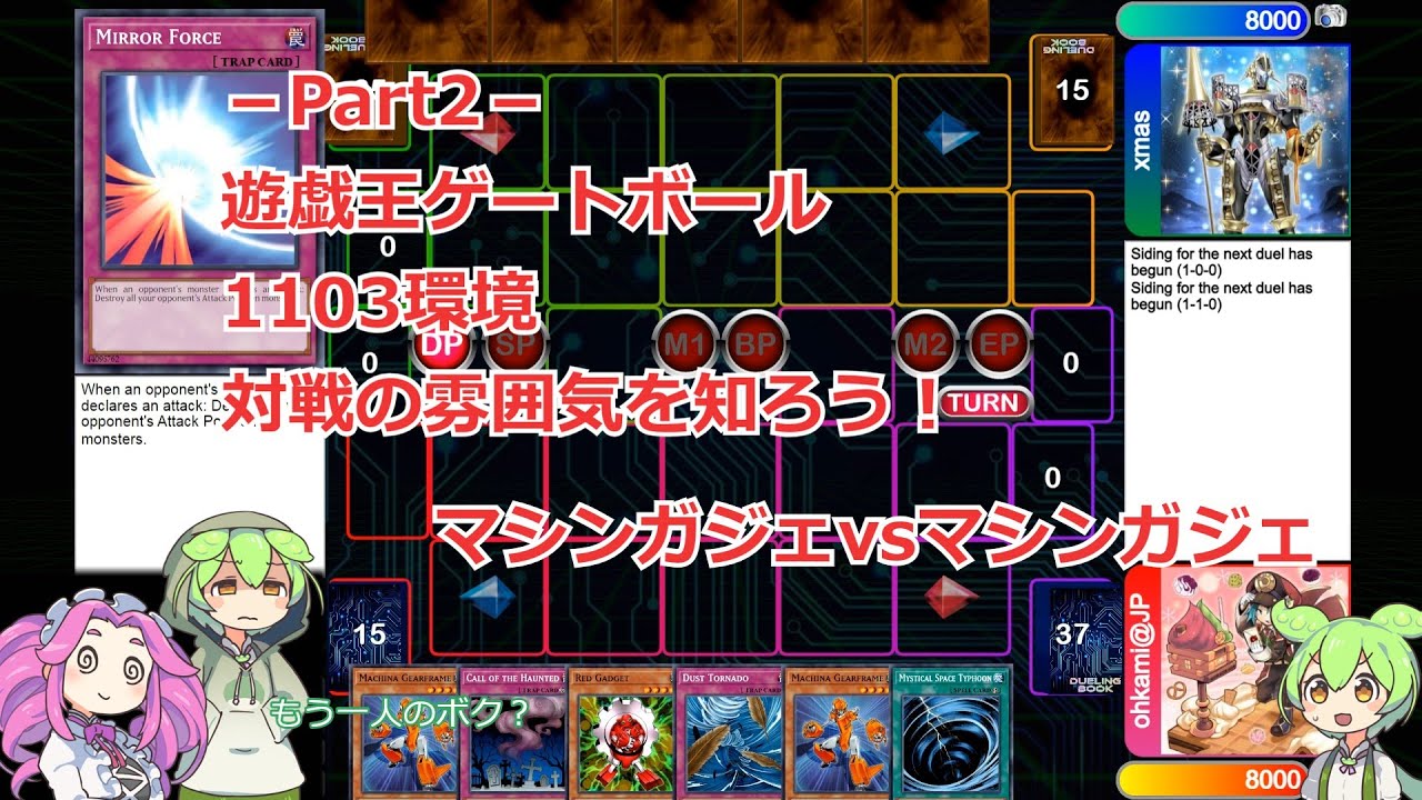 2005年環境 除去ボルバル フルレート ゲートボール 在庫ラスト