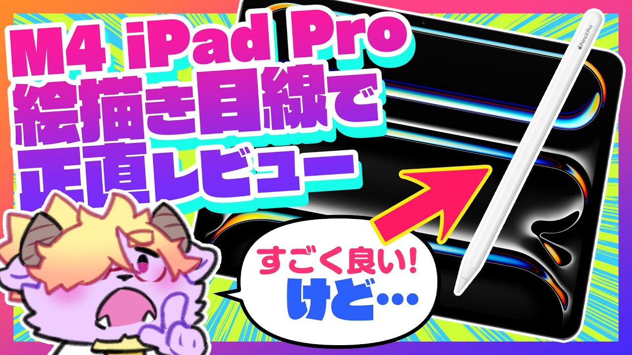 My Own Review & Honest Opinion] What I Learned After Using It✨M4