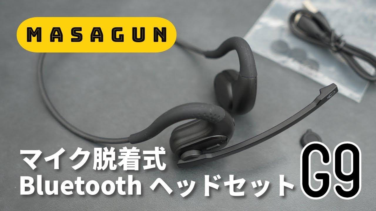 Headset] G9 Bluetooth headset with detachable microphone and neck