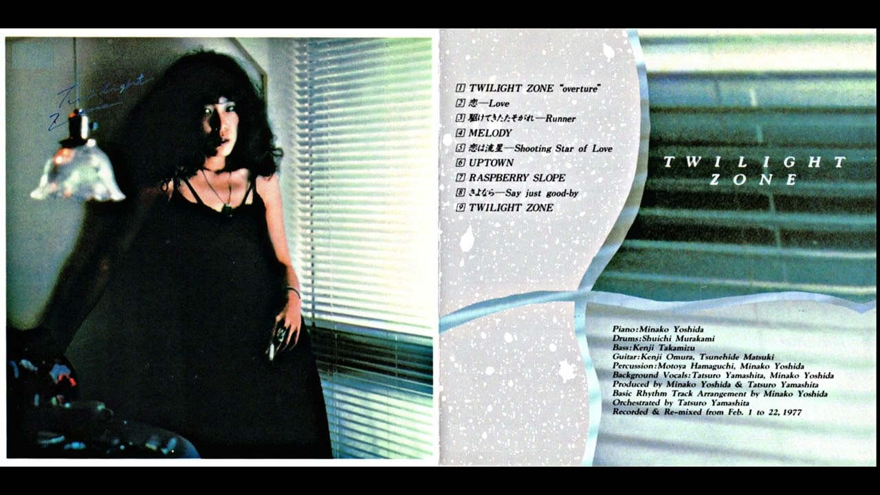 Minako Yoshida (吉田美奈子) - [1977] Twilight Zone (Full Album