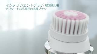 Philips ビザピュア アドバンス 美顔器/洗顔ブラシ SC5363/10 - YouTube