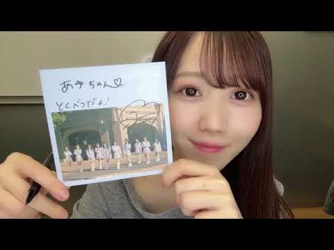 大谷映美里さん （＝LOVE）18thシングル発売記念オンラインサイン会