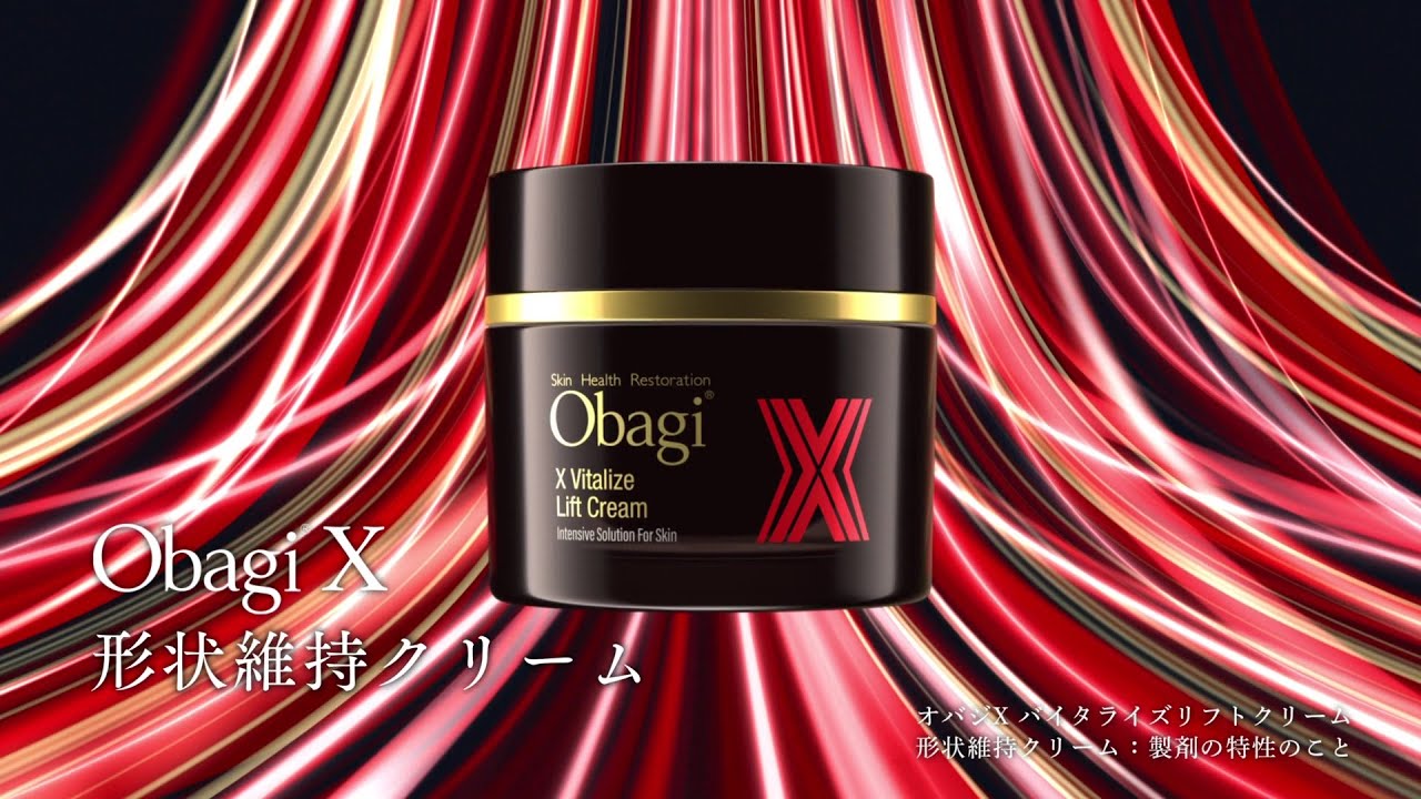 オバジXバイタライズリフトクリーム - YouTube