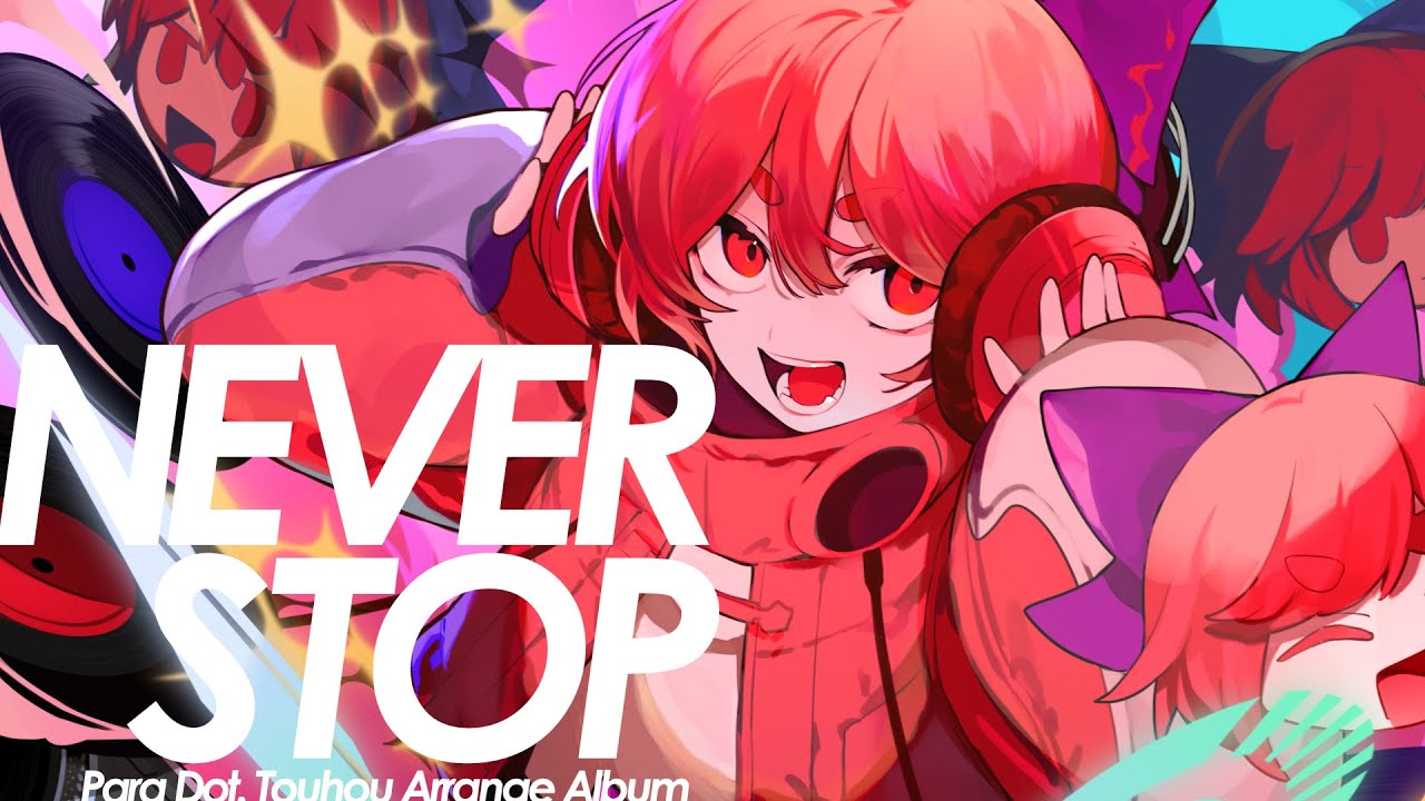 東方アレンジCD】NEVERSTOP【秋季例大祭12XFD】 - YouTube