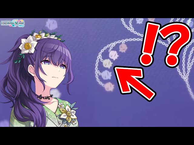 プロセカ】ニーゴ書き下ろし楽曲のPVからバチャシン枠が判明