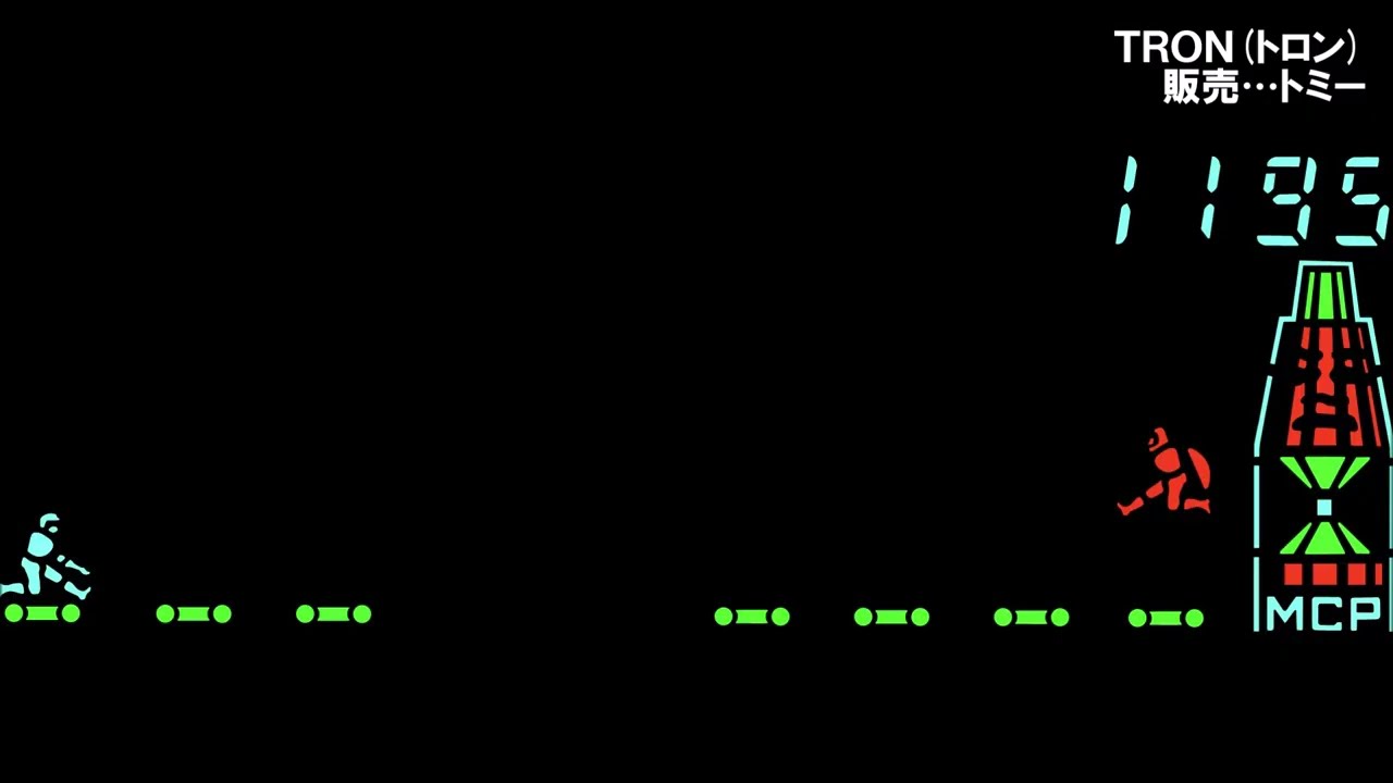 パノラマスクリーン】トミー スペースレーザーウォー 3D 立体