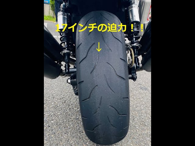 V-max rear 17inch wheel installation リアも17インチ化！ - YouTube