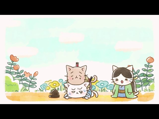 アニメ『ねこねこ日本史』ノンクレジットED映像 むぎ(猫)「ねっこほっ