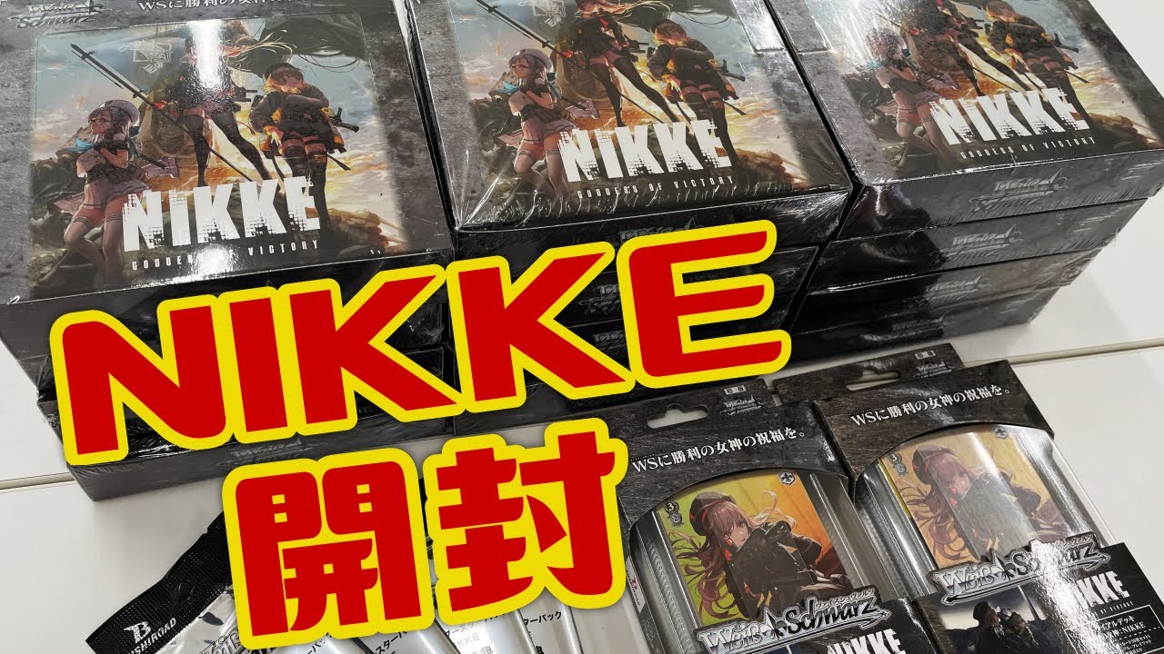 WS】ブースターパック 勝利の女神：NIKKE 半カートン ＆ TD 開封して