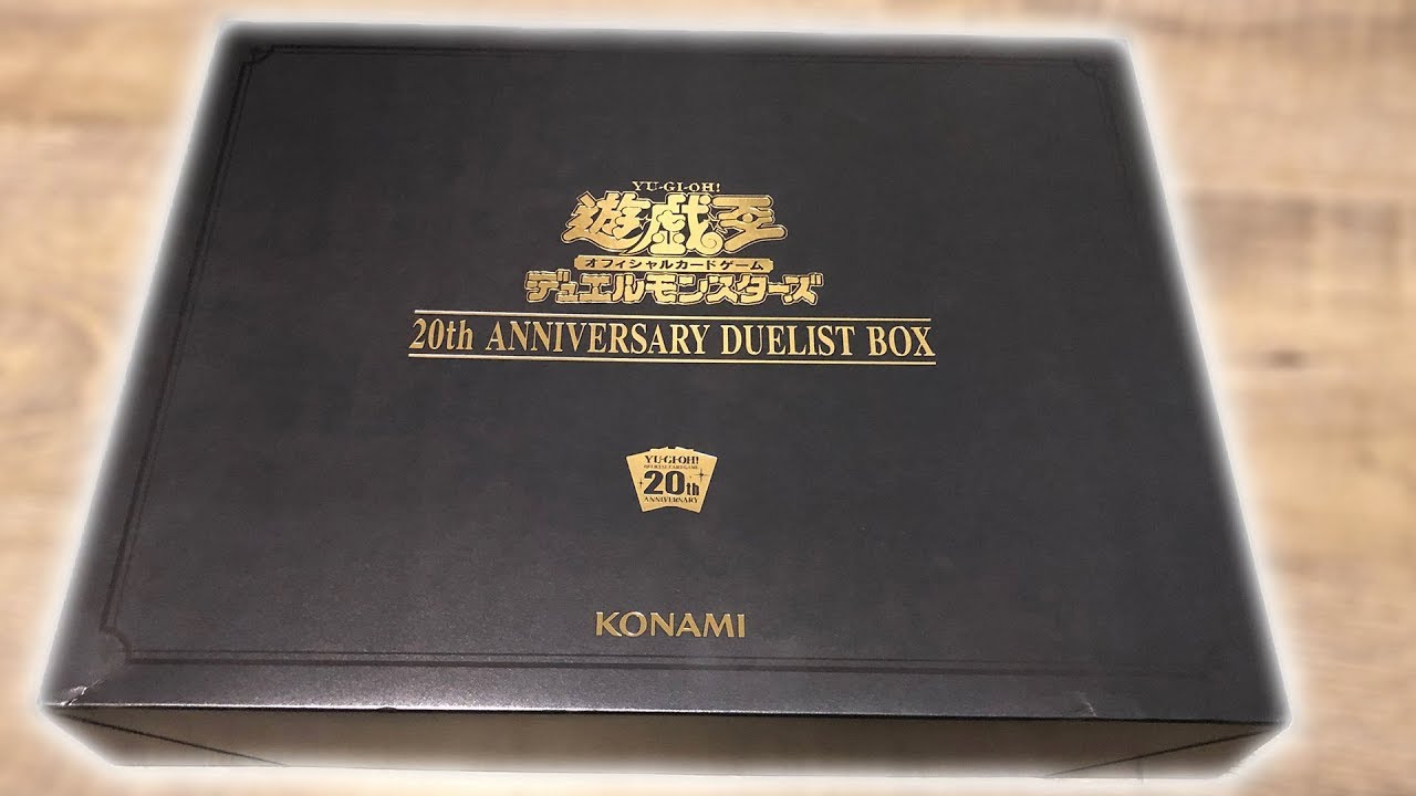 Stainless Steel Blue Eyes White Dragon OR Dark Magician?! Opening