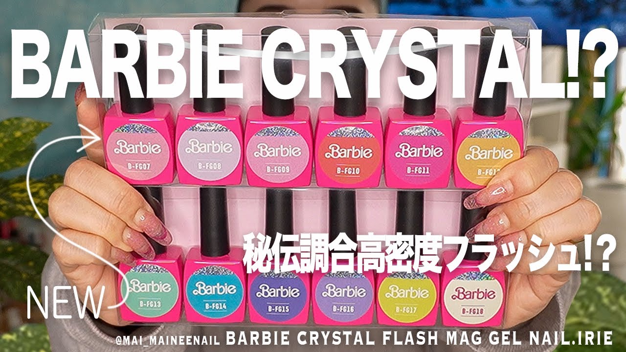 New Barbie Crystal Flash gel nail at IRIE. 2025. - maineenail