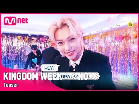 Teaser] Just For Stray Kids! KINGDOM WEEK {NO+} 8/17(화) 첫방송