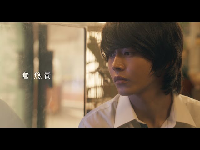 池田エライザ初監督『夏、至るころ』 予告！主題歌は崎山蒼志が