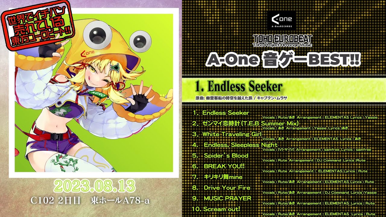 A-One 'THE ARCADE TRAX plus One' HIGHLIGHT MEDLEY - YouTube