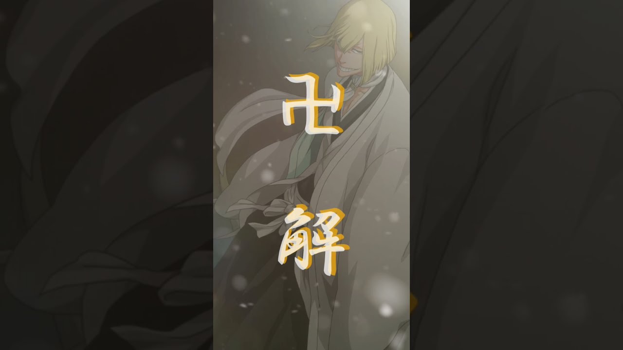 BLEACH WORLD A賞 卍解アクリルブロック 平子真子 BLEACH WORLD A賞 卍