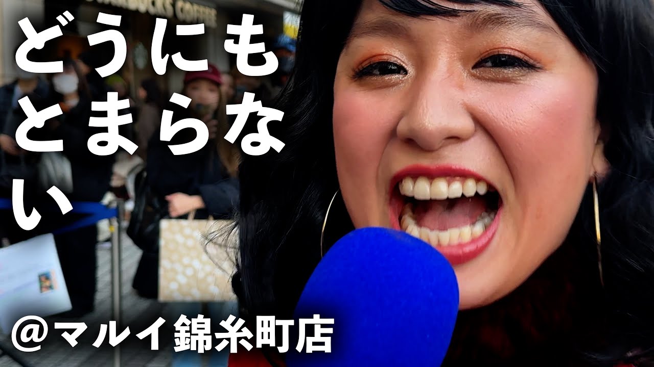 チャラン・ポ・ランタン / 恋とマシンガン（short ver.) - YouTube