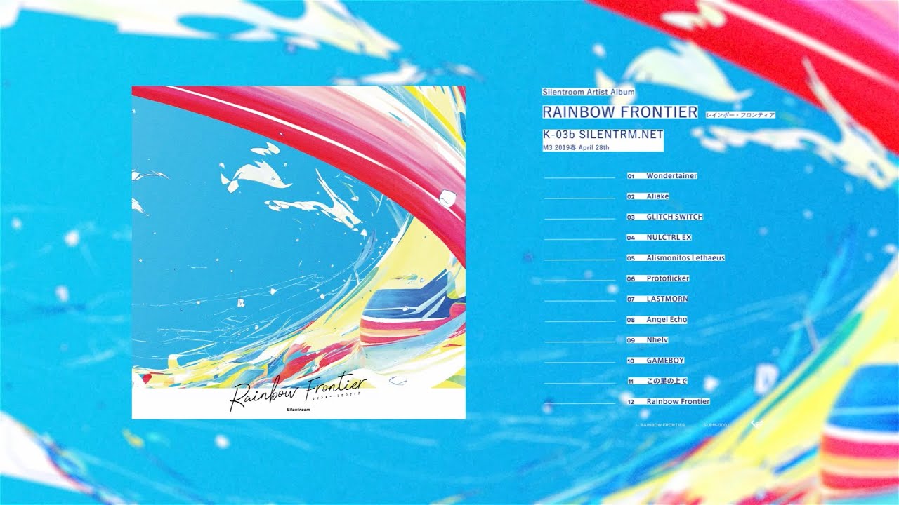終了】 Rainbow Frontier | OTHER LABEL,SILENTRM.NET | TANO*C STORE