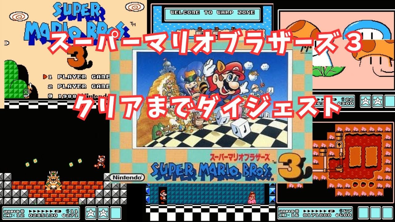 聖闘士星矢 タイピング流星拳クリア動画 - YouTube