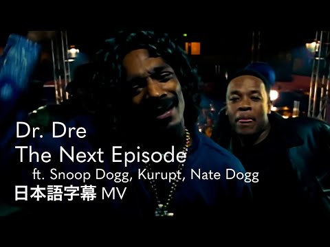 ドレーとスヌープの「The Next Episode」がSpotifyで10億再生超