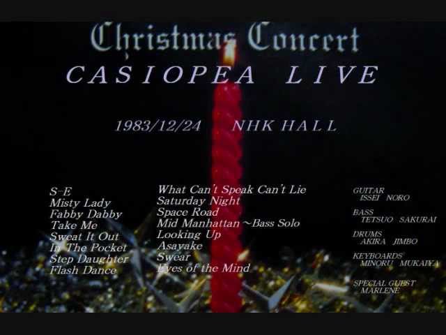 CASIOPEA - [1990] THE PARTY —VISUAL STACK— - YouTube