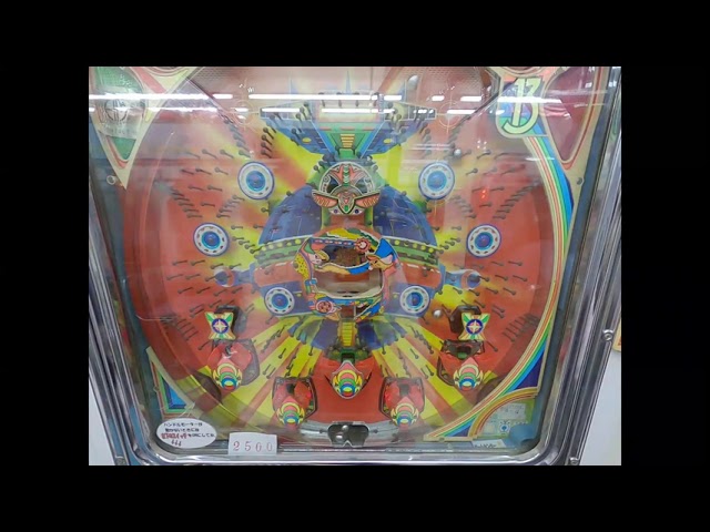 一世風靡 スーパーコンビ 一発台 レトロ 手打ち 電動多分 世界に一台