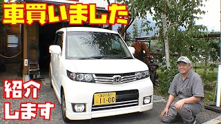 18万円】新たに購入した車紹介します【ゼストスパーク JE1】 - YouTube