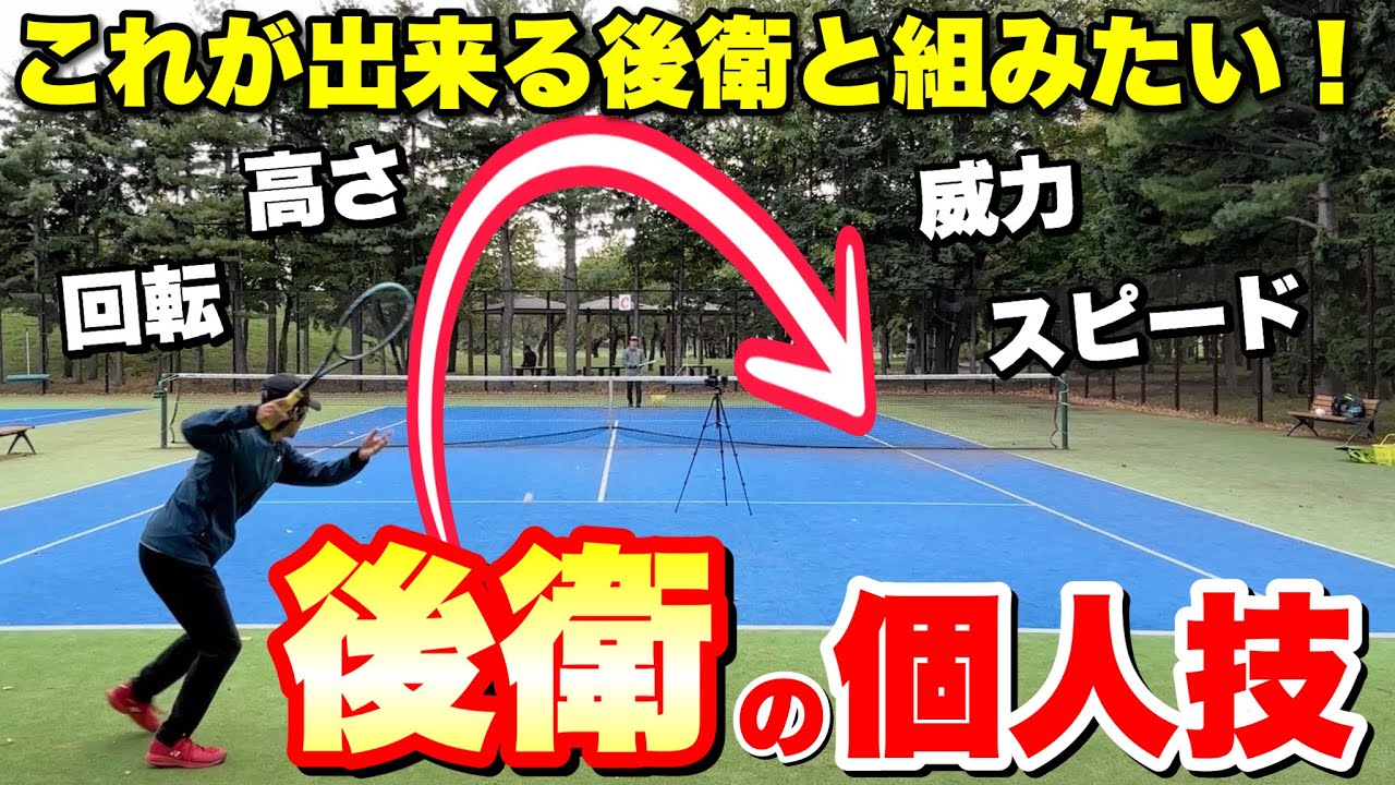 ダイジェスト版】指導者向けDVD第2弾！「ストローク超大全