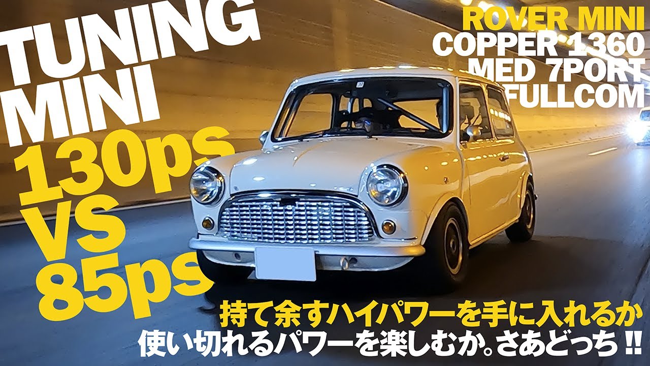 洋書 モーリス ミニ等 Aシリーズエンジンのチューニング マニュアル