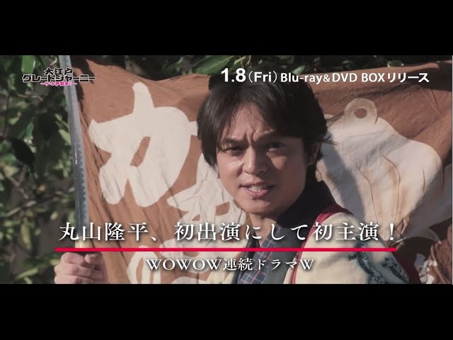 丸山隆平主演ドラマ「大江戸グレートジャーニー ～ザ・お伊勢参り