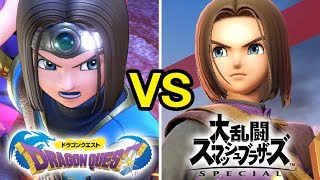 HERO Comparison - Super Smash Bros. Ultimate - YouTube