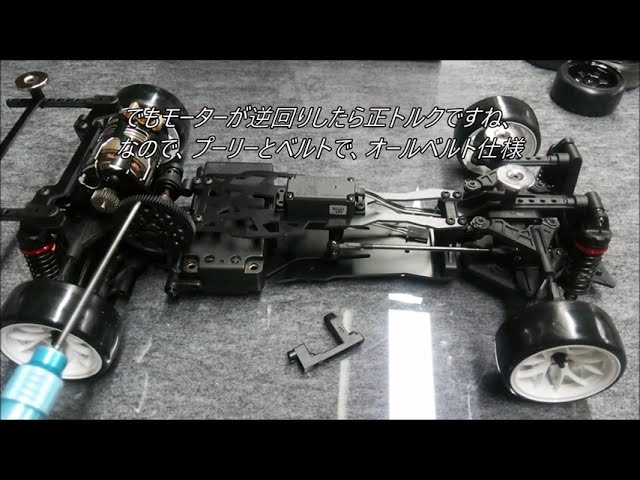 スリーレーシング、サクラD6 制作しました! が? - YouTube