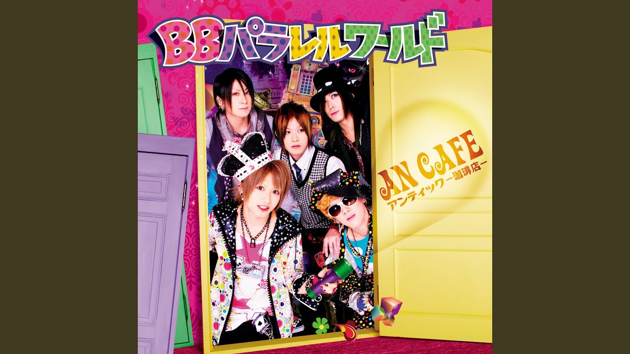 アンティック-珈琲店- 「LIVE CAFE 15th Anniversary Year Grand