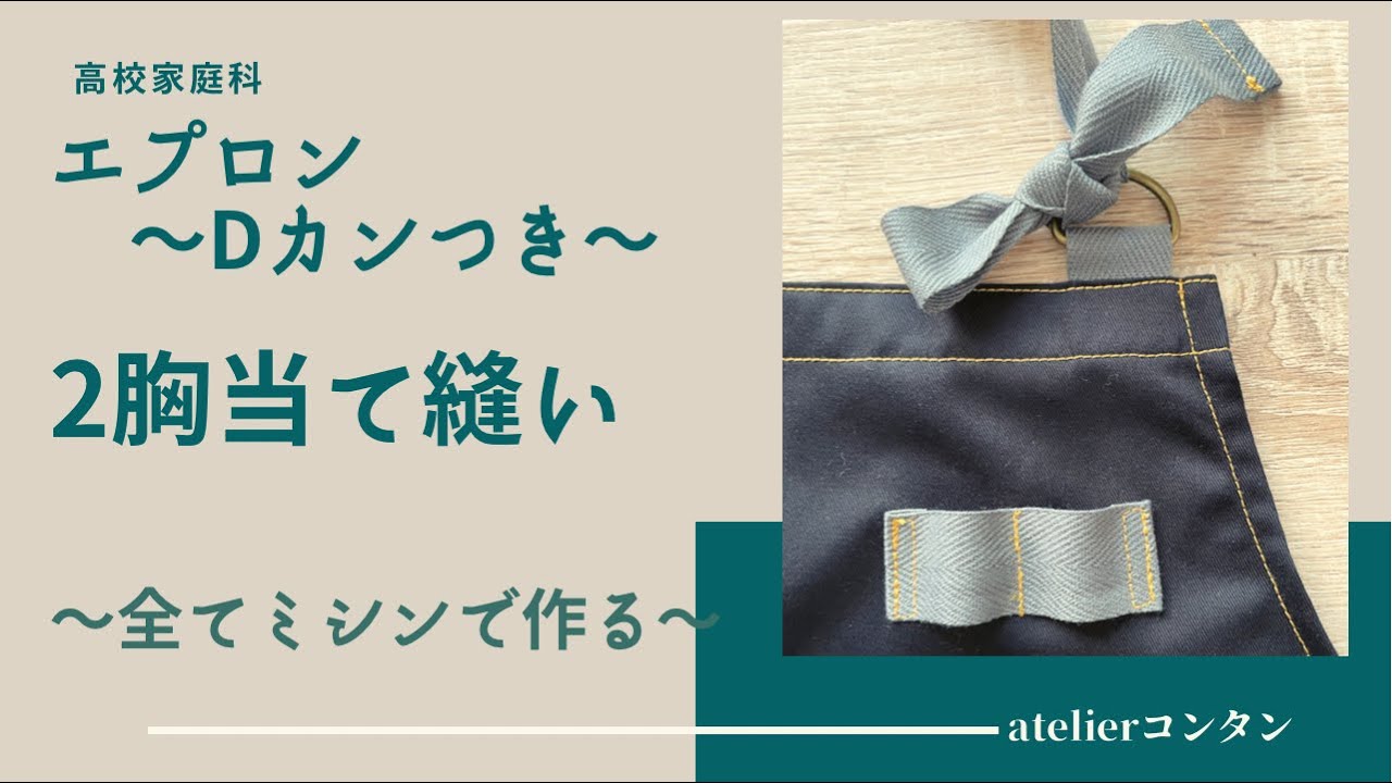 スーちゃん 手縫い Dかんつき スーちゃん 手縫い、Dかんつき スー