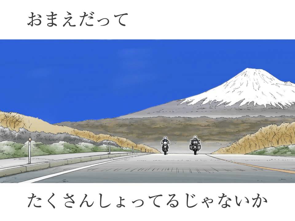東本昌平RIDE短編集 RIDEX 7(ライデックス 7) PRムービー - YouTube