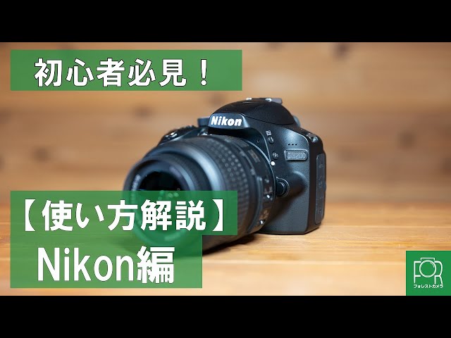 ❤Nikon D3000❤一眼レフカメラ❤ショット数1913回！❤撮影基本セット