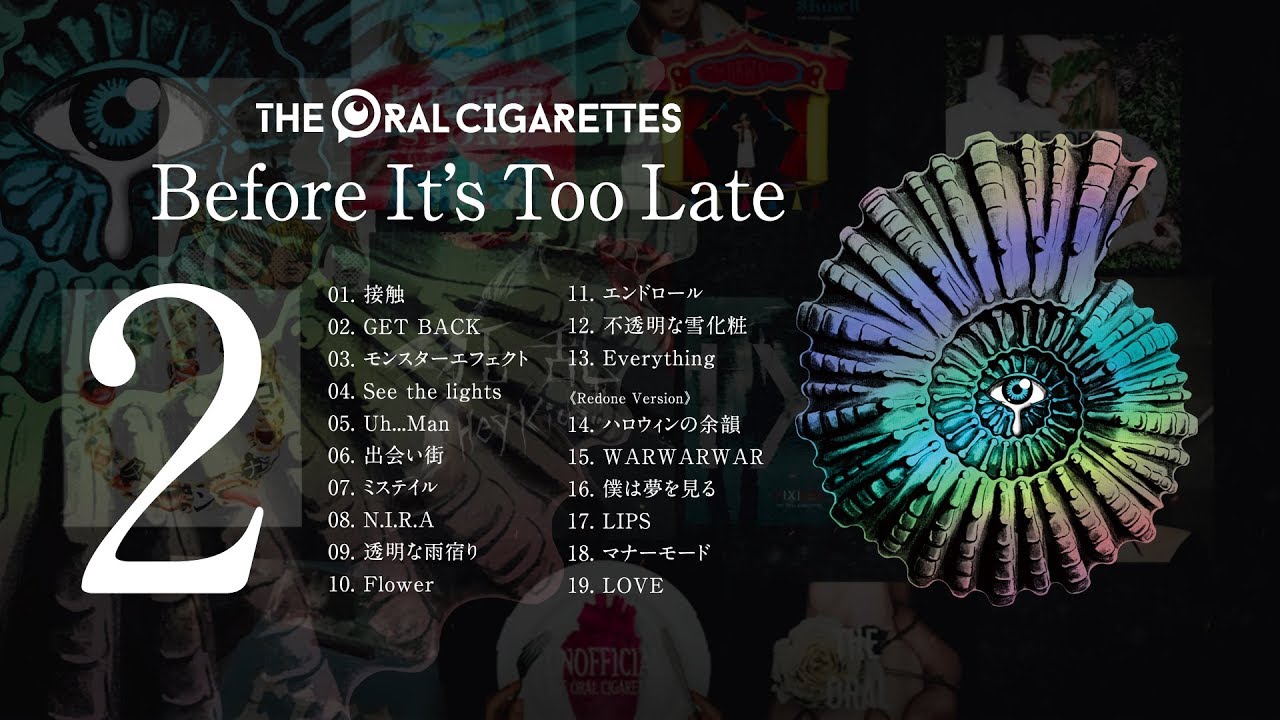THE ORAL CIGARETTES