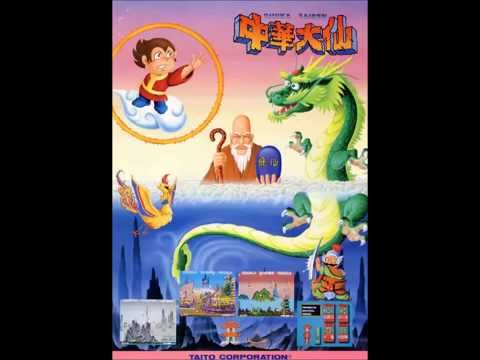 X68000】中華大仙【エンディングまで】 - YouTube