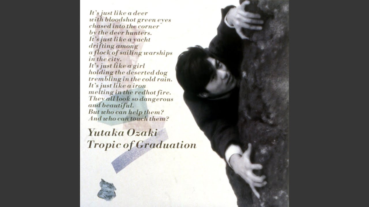 尾崎豊 / 卒業 Graduation (CBS/Sony, 12AH 1826, 12inch) – TICRO MARKET