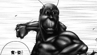 テラフォーマーズ】ゴキブリ ジョージって拳法とか特訓してるわけ