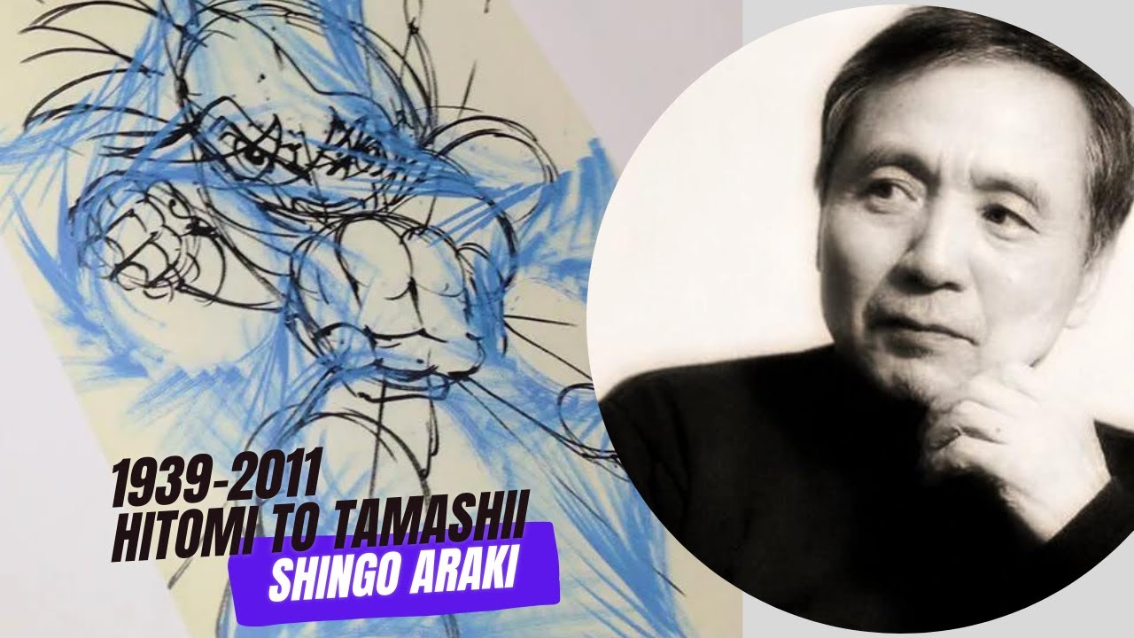 💎Shingo Araki 1939-2011 - Hitomi to Tamashii (荒木伸吾1939-2011瞳