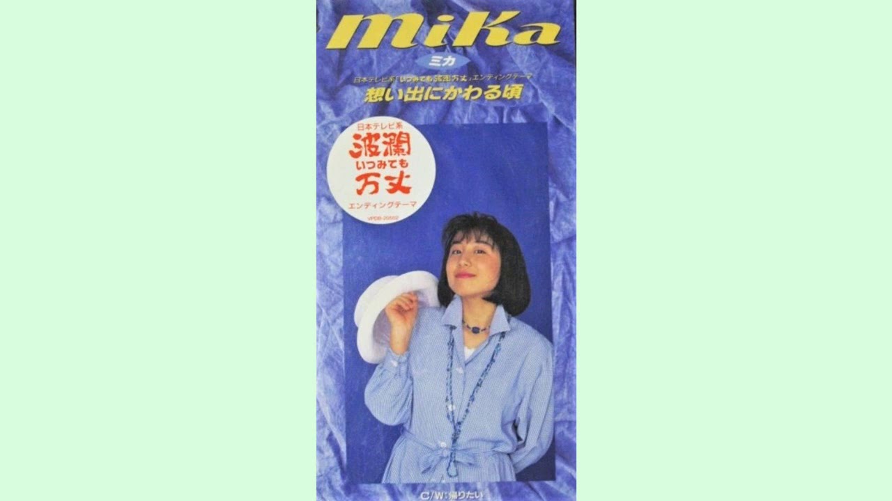 FEEL ／ 星野由妃 - YouTube