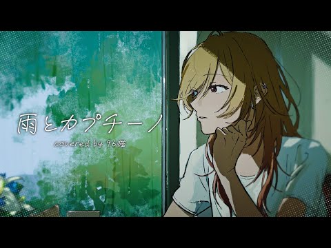 MAIN】96NEKO-CHANNEL - YouTube