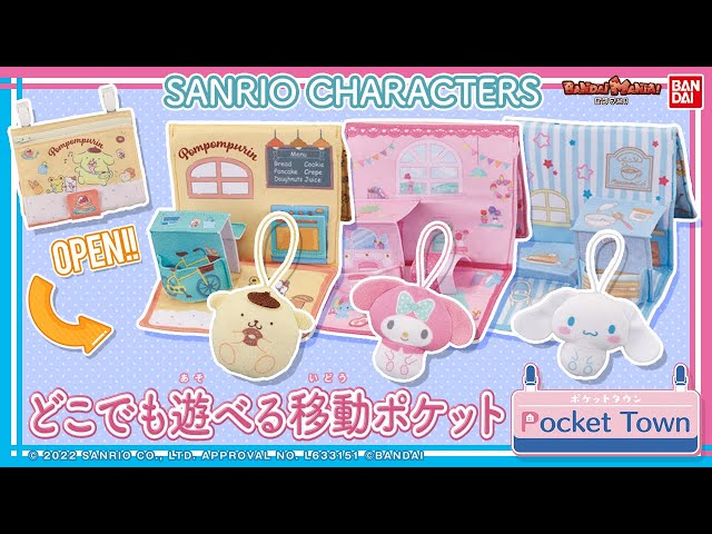 Bandai Official] The handy mobile pockets of 