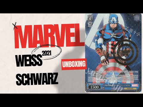 Marvel - Weiss Schwarz Are these worth anything? - YouTube