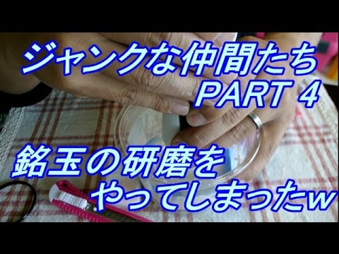 Junk Friends ④ Nikkor-h auto 85mm F1.8 finally commits the taboo