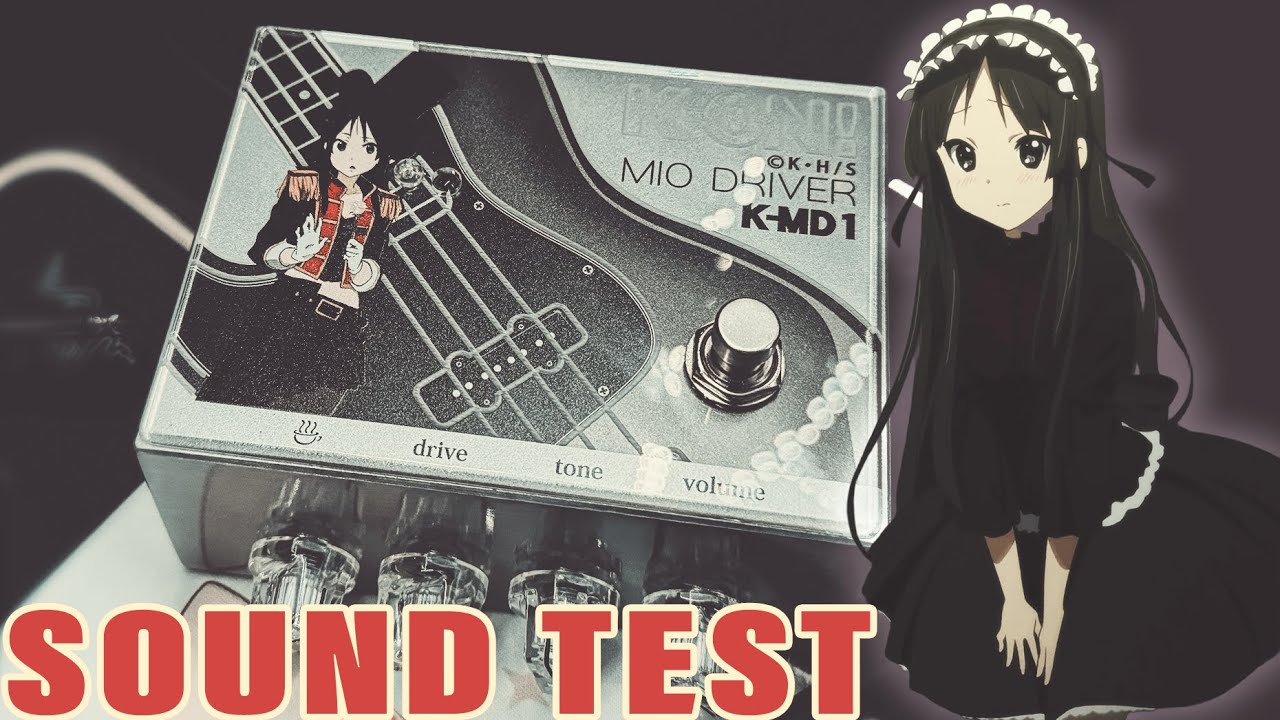 けいおん！】K-ON! K-YD1 YUI DRIVER【Sound test】 - YouTube