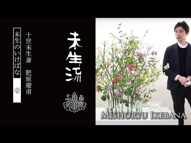 未生流公式 1 - YouTube