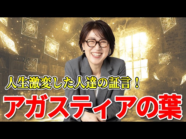 Life-changing] Who are the people whose lives have been