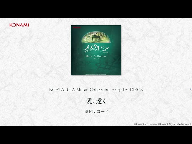 NOSTALGIA Music Collection ～Op.1～ DISC3【試聴】 - YouTube