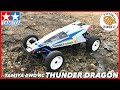 ラジコン】田宮模型 サンダードラゴン オフロード走行 Tamiya THUNDER